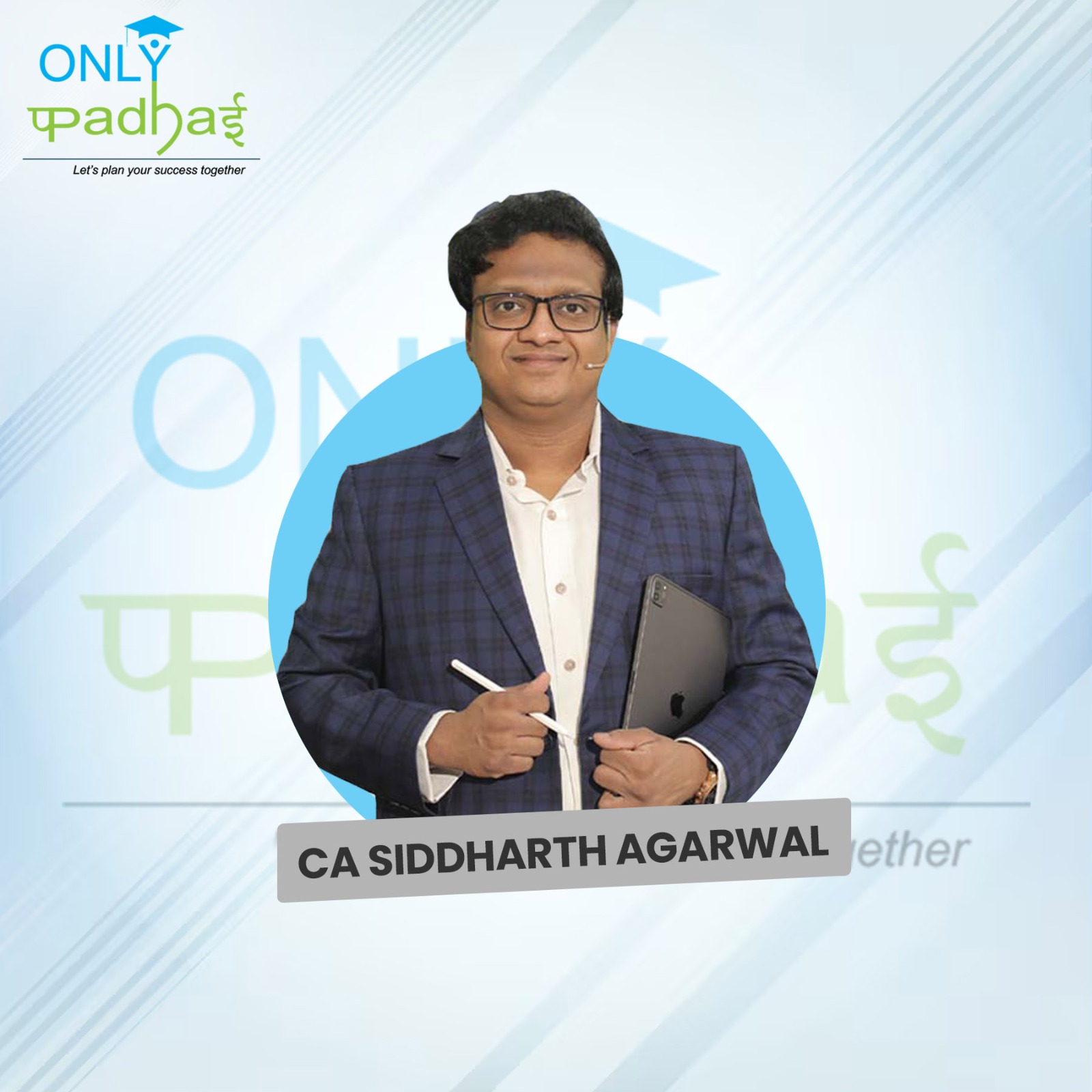 1729239281-SIDDHARTH AGARWAL.jpeg